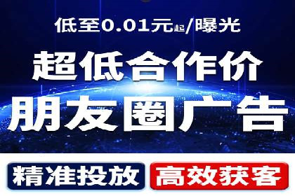 信息流广告开户成功案例剖析